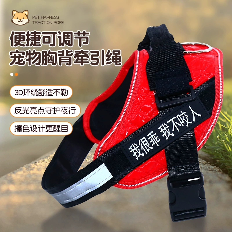 2024 поводок для собак Регулируемый жилет портативный нагрудный ремень для домашних животных цепи собак оптовая продажа с фабрики