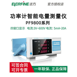 �h�����ֹ���ӋPF9800��������x늅����y���xPF9901/PF9810