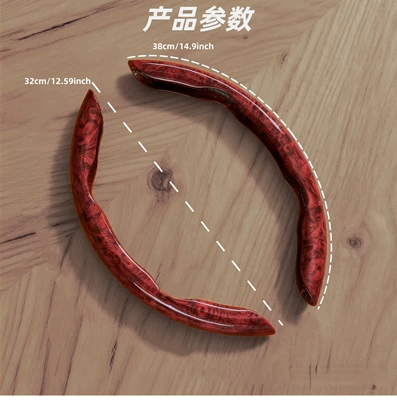 Steering wheel cover, peach wood grain, ultra-thin, suitable