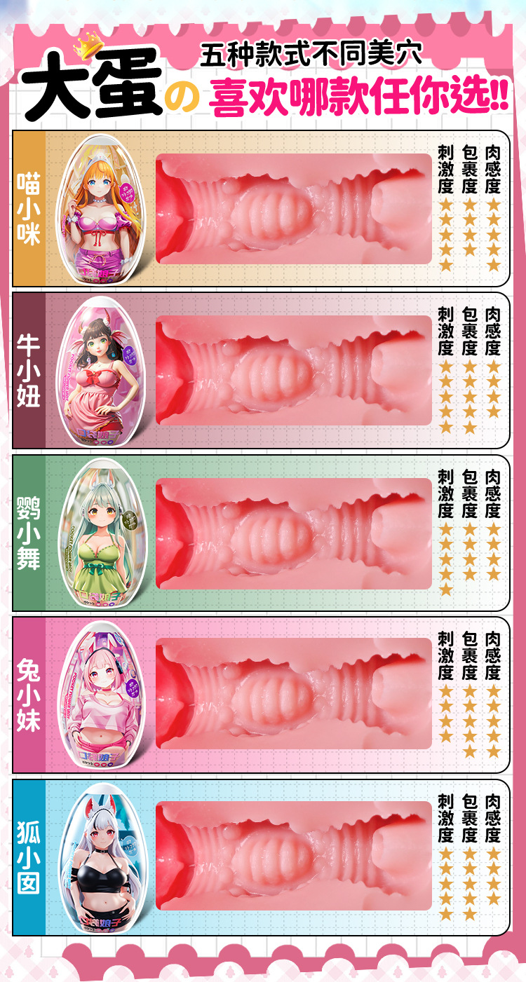 Jiuai Pocket Bunny Male Masturbator Cup, Realistic TPE Vaginal Stroker, Manual — detail image 2