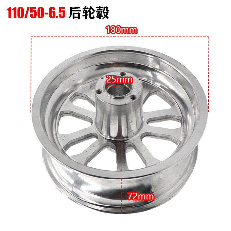 11-inch skateboard electric car tire aluminum wheel hub front 90/65-6.5 rear 110/50-6.5 inch modified accessories