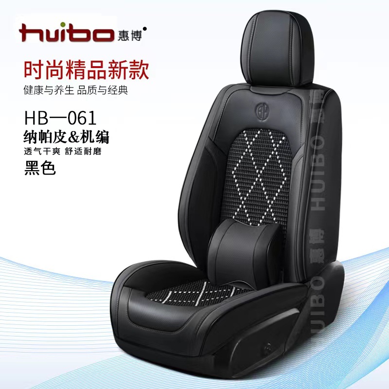 Universal Four Seasons | Universal Seat cushion, seat cover - black-and-white
