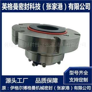 替代WB2机械密封 9103机械密封 氟塑料泵用机械密封 量大价优