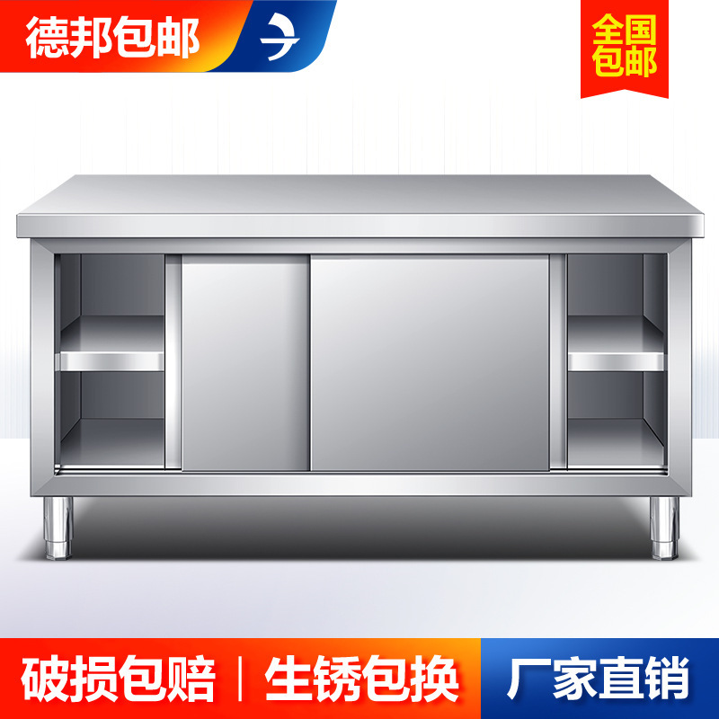 Stainless Steel Double-Layer Storage Cabinet