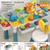 Overle -Holk Fang table+1 chair+190 large particles +4 increase 4 storage