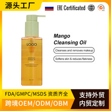 OZON���Q����OEMâ�����͝�����Hydrophilic Gel-to-Oil Cleanser
