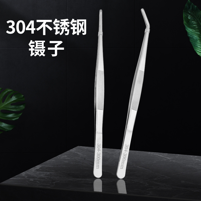 304不锈钢镊子弯圆头防碘伏加厚带齿防滑敷料镊水草多肉喂食夹子|undefined