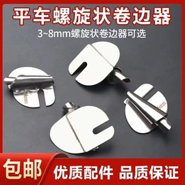 服装机械设备;缝纫DIY工具套装;针线缝纫