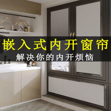 免打孔内开窗户窗帘蜂巢百叶帘遮光遮阳保温阳台厨房卫生间卧室厂