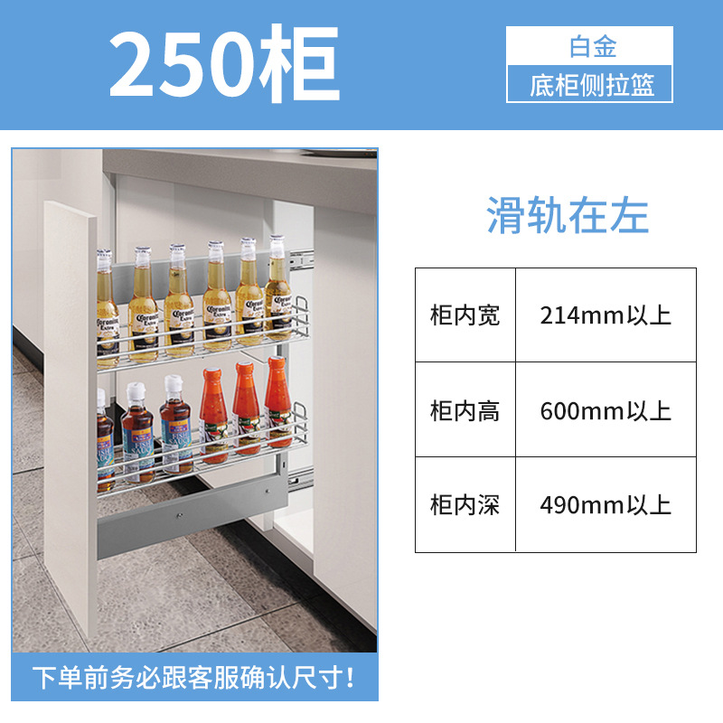 Cesta lateral para gabinetes de cocina totalmente de aluminio Cesta de condimentos para gabinetes de fondo estrecho y pequeño Fabricante de cestas de condimentos para cajones de almacenamiento