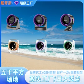 USB风扇;烘鞋器干鞋器;电子灭蚊器
