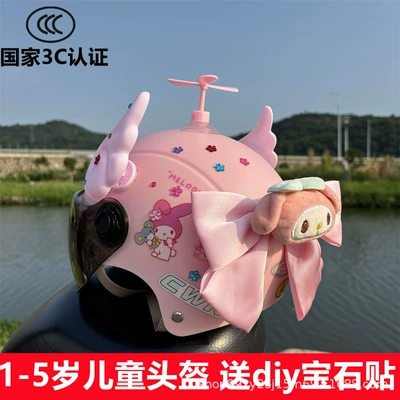 seasons summer cute electric car girl | Motosiklet kaskı (dəbilqə) - a-pink-melody-sun-protection-mirror-pink-wings-pink-windmill-little-beauty-doll-helmet-for-babies-aged-1-5-years-old-free-plum-blossom-gem-stickers