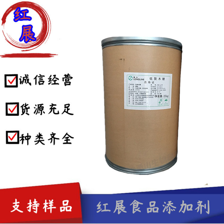 正品销售 龙力低聚木糖 食品级 木糖、低热量低聚木糖 粉含量95%