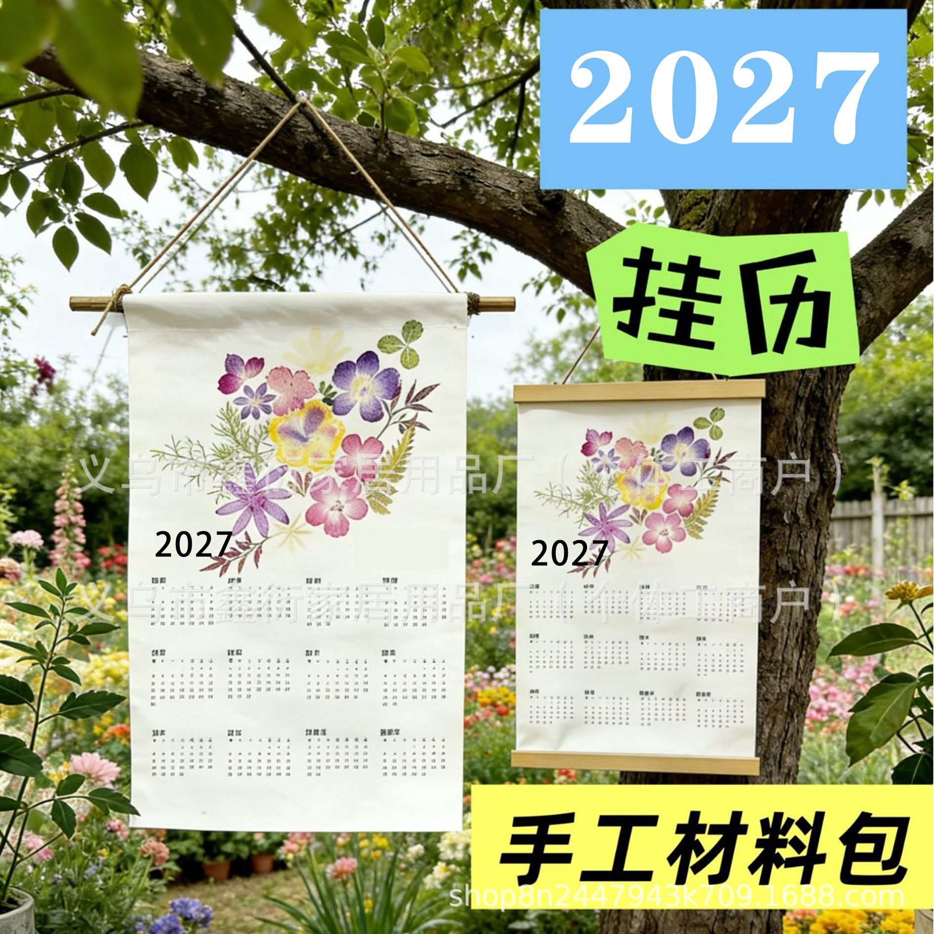 2027 Tie-Dye Calendar Plant Blank Calendar Canvas Material Kit Canvas Parent-Child DIY Tie-Dye Fabric