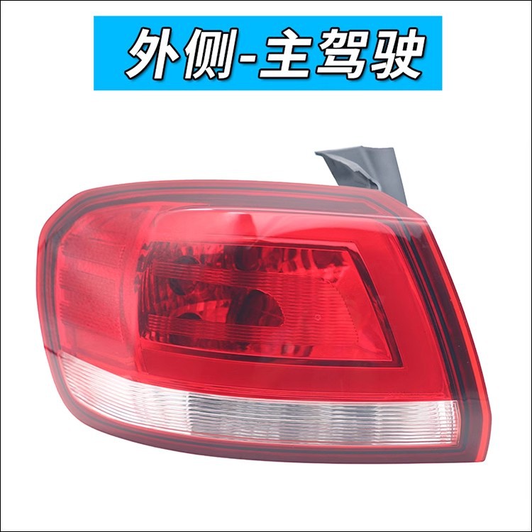 Suitable for Zotye Damai X5 Rear Tail Light Assembly Reversing Light Turn Signal Brake Light Rear Tail Light Assembly Accessories