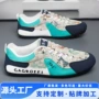 包头定制跨境运动休闲鞋