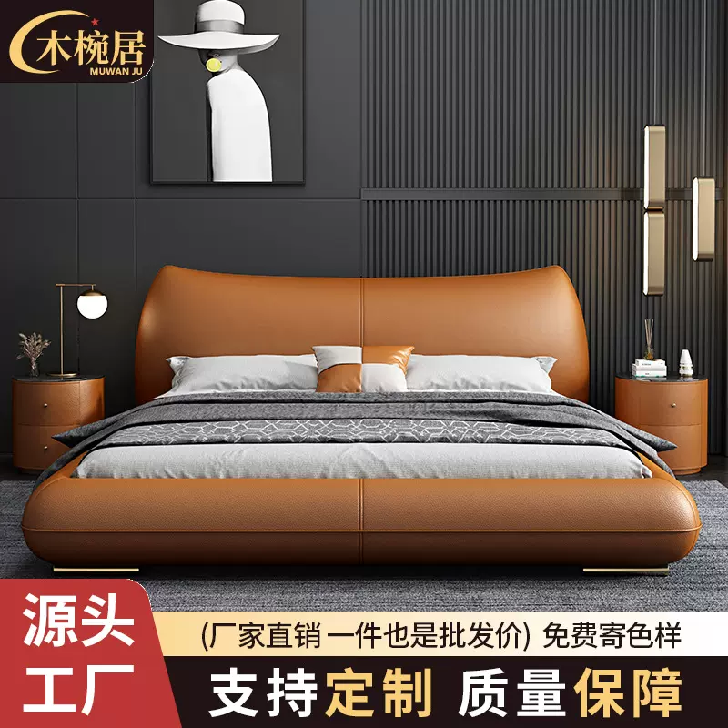 意式极简真皮床2025新款婚床高端别墅主卧大床轻奢简约皮艺双人床