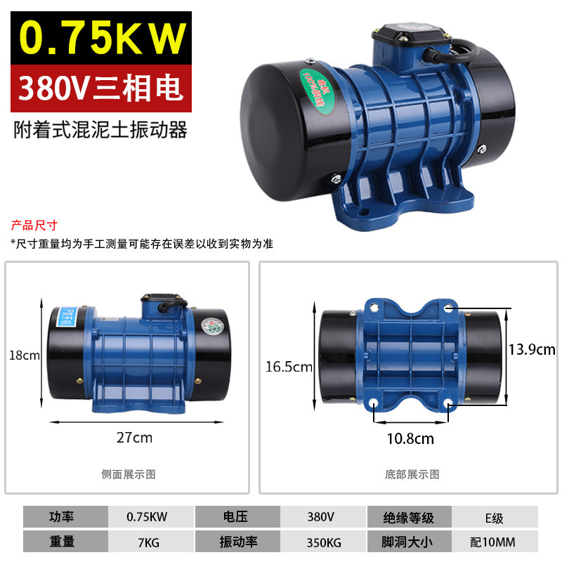 平板振動器付きセメントコンクリート建築ふるい砂ホッパー振動モータ220v単三相380v|undefined