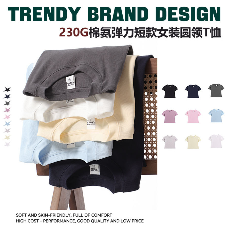 Women's Shoulder 230G Cotton Ammonia Slim Fit Short Crewneck Short Sleeve T-shirt Solid Color Spice Girl Dress Japanese and Korean Simple Top Women