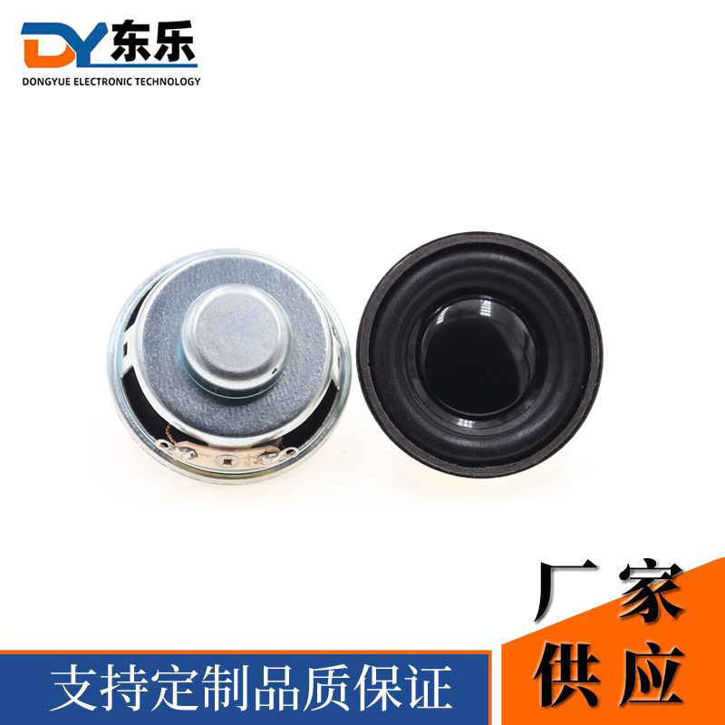 Audio Speaker 40mm 4 Ohm 3W Full-Range Bass Bluetooth Audio Speaker Multimedia Speaker Loudspeaker