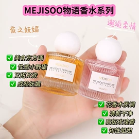 复方精油;护手霜;香薰