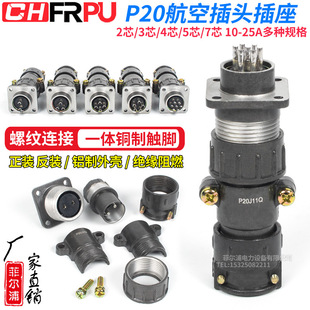 P20���ղ��^�����B����2о3о4о5о7о�A�Ό���ʽ���I��ĸ���^
