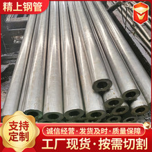 厂家供应 4140冷拔精密管 无缝钢管42crmo大小口径精密 合金光亮
