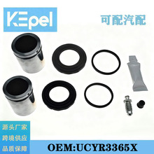 �m�ø���RANGER��܇�ױP�Ƅ�ϵ�y�x܇���Q�S���ܷ��׼� UCYR3365X