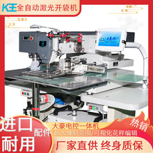 ȫ�Ԅ���X�����_���C���� ���b ţ�І��pü��朴��_�����әC�S��