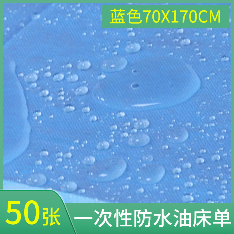 美容室専用使い捨てベッドシーツ卸売耐油マッサージマッサージスクレーピングユニバーサルフェイスホール付き厚みがありコストパフォーマンスが高い|undefined