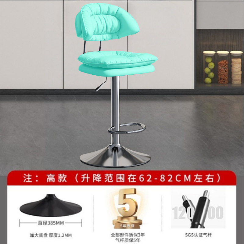 Fábrica directa silla de bar silla de bar moderna simple cajero silla de respaldo elevación taburete casero