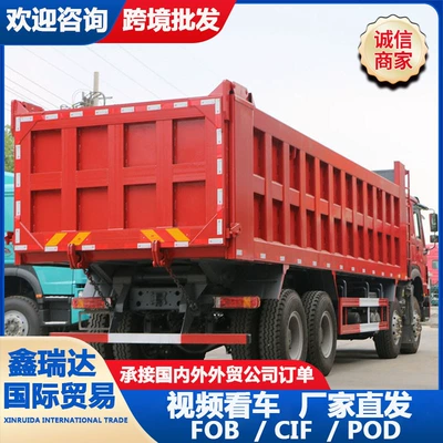 Yük maşınları Sand and Gravel Transport Vehicle