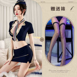 新款情趣内衣女士真人性感包臀裙夜店空姐制服露乳诱惑秘书OL套装