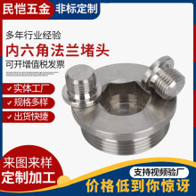 304���P䓃����Ƿ��m���^�ܶ�����DIN908����Ӣ�����^1���ݼy���^