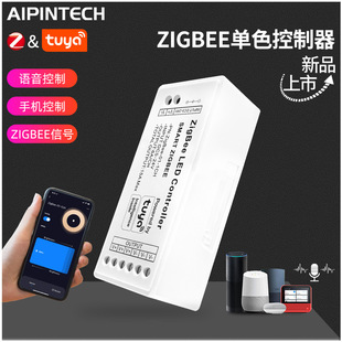 Zigbee Tuya Smart App Controller Monochrome Two-Color Colorful Rgbcw Lamp with Dimmer