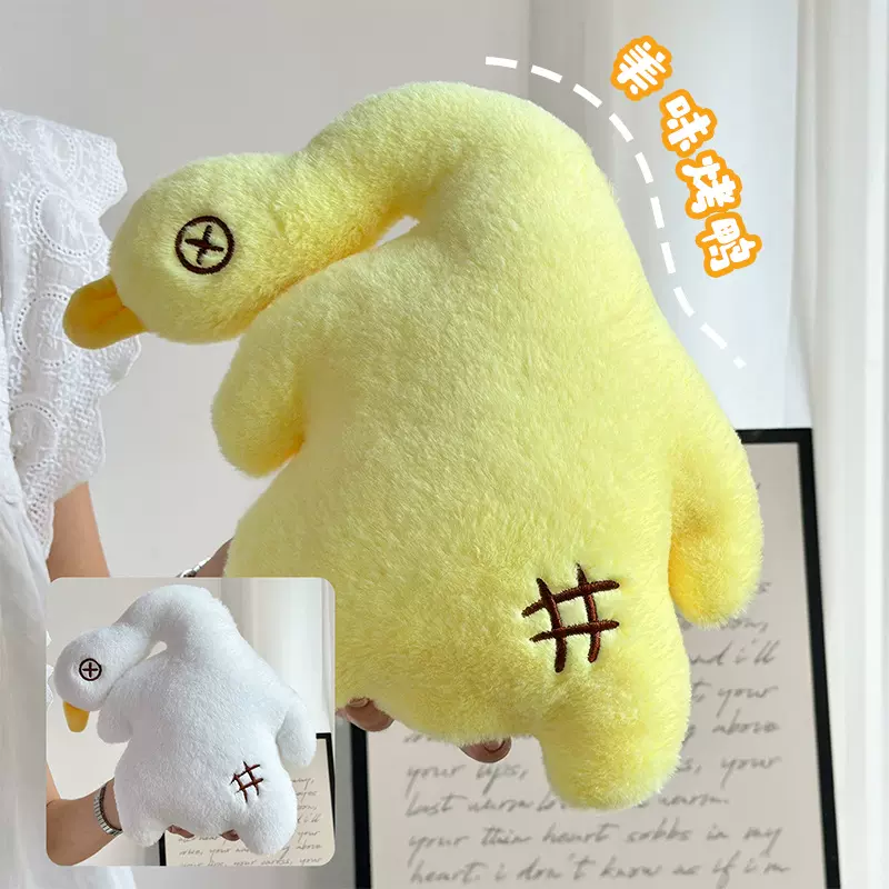 网红北京烤鸭毛绒公仔流量8寸抓娃娃机娃娃德州扒鸡仿真玩偶批发