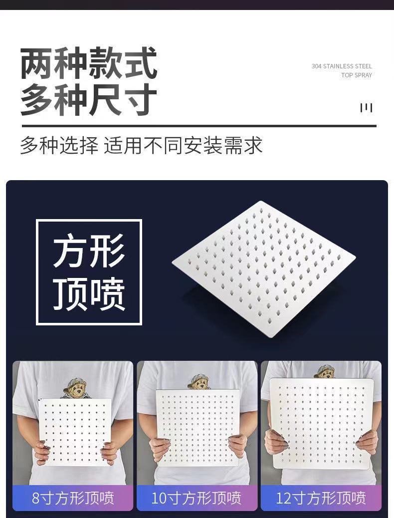 方型顶喷尺寸.jpg
