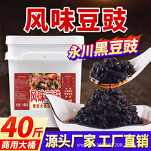 Ľ����40���Lζ�����u���ô�Ͱ�b�ɶ������~���˳��{ζ�ϻ��պ��