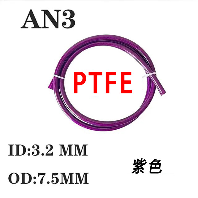 AN3- 1m PTFE braided hydraulic brake hose for motorcycle and car modification brake and clutch oil line