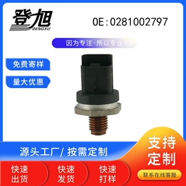 汽车传感器;胎压监测系统;其他车用仪表
