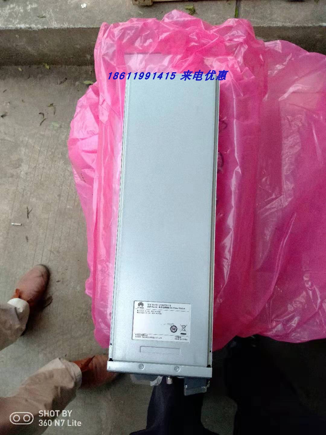 原装LEOMPSD16 交换机用直流电源