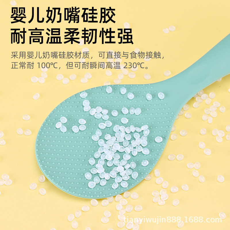 La cuchara de arroz de silicona de color caramelo puede ser vertical, arroz antiadherente, pala doméstica, cuchara de arroz, olla arrocera, pala de arroz