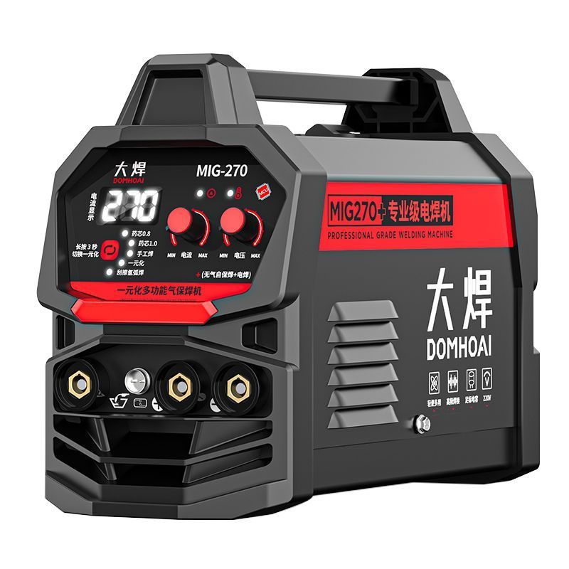 大焊270无气二保焊机家用220v小型便携三用工业电焊氩弧焊气保焊