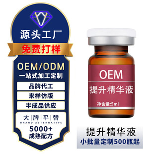 �沿3D5D9D�����o��݆�������ĤС��Ƥ�������Aˮ��ԭҺ OEM/ODM