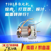 7030���~�����R�_220V�������ö��{�C�ƱڙC����C���