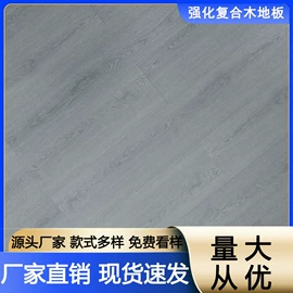 强化复合地板;实木复合地板;踢脚线、板