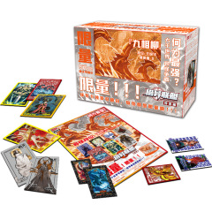 Card Alliance Cultural Creation and Abnormality Hunting Alliance Card Jiuxiangliu Mythical Stories and Legends Abnormal Card Collection Card Album Complete Set