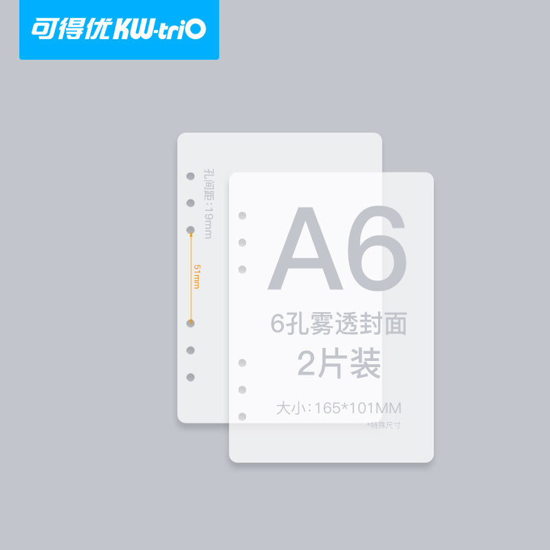 Kedeou a5a6A7 libro de hojas sueltas 6-agujero de hoja suelta Shell PP esmerilado diario libro cubierta