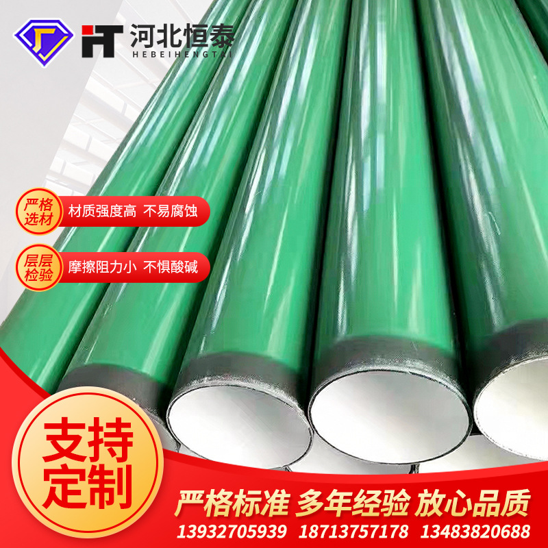 Fábrica de suministro de agua y drenaje de tubería de acero compuesto epoxi en stock tubería de acero recubierta de plástico tubería de incendio de gas natural