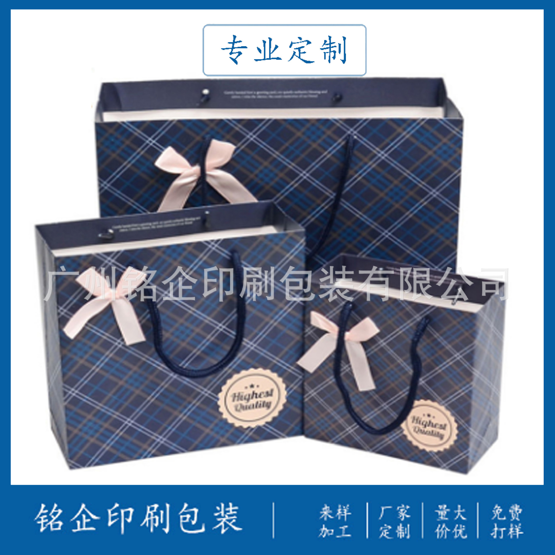 厂家定做化妆品手提袋服装购物纸袋礼品广告包装袋印刷LOGO方便袋